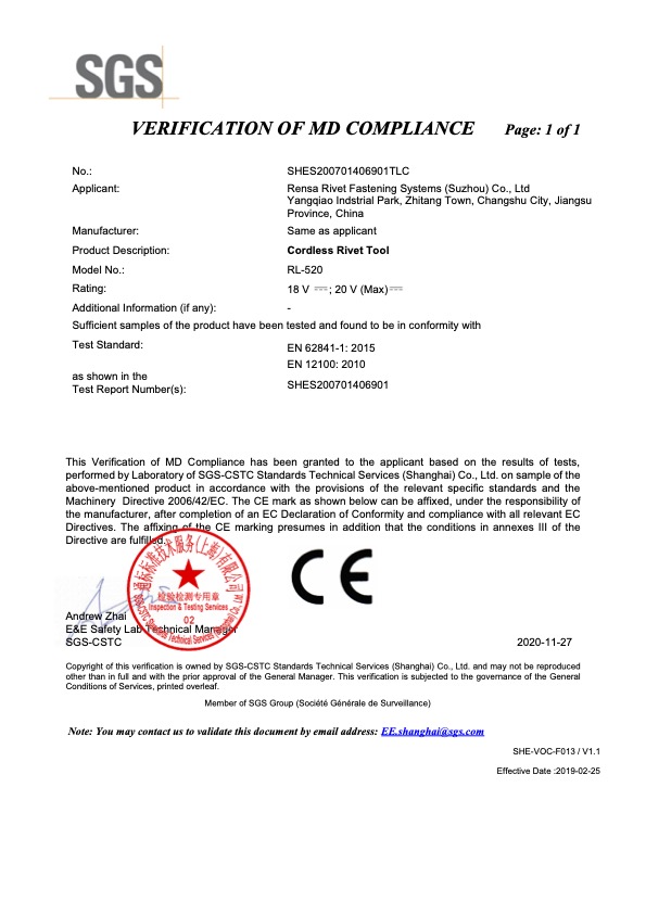 CE DSS Certificate