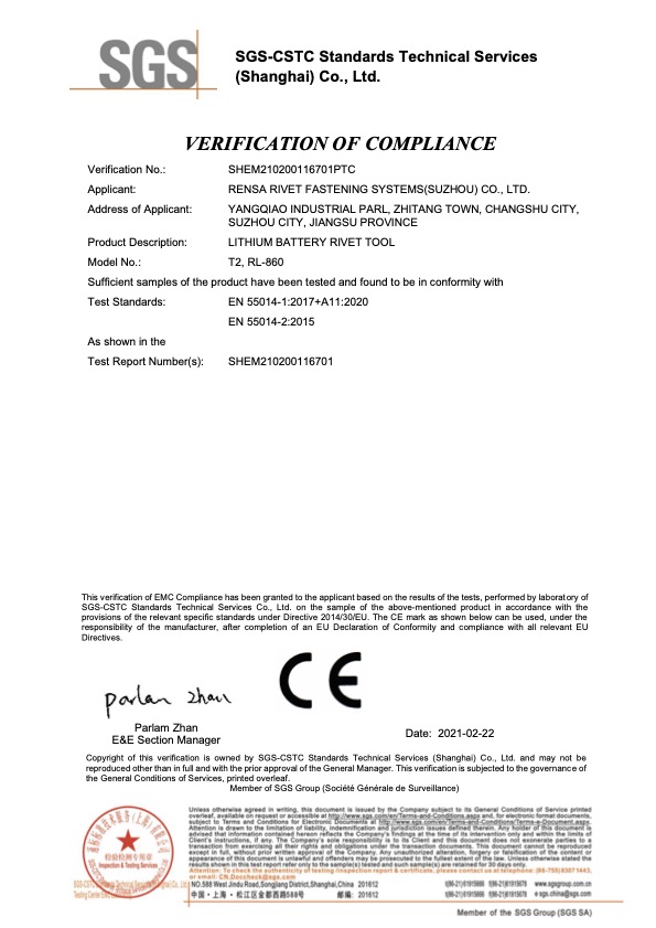 CE Verification (T2)