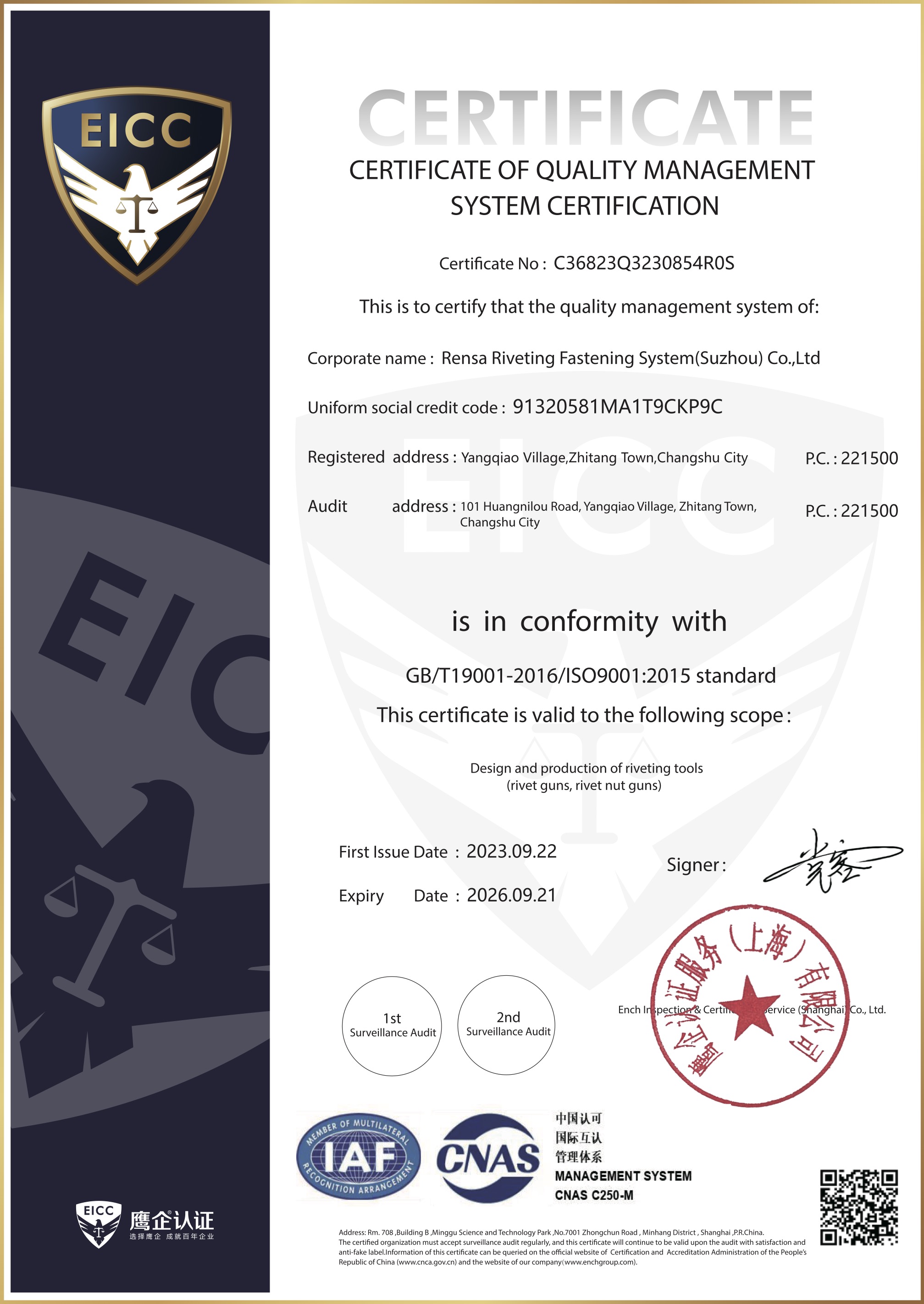 ISO Certificate